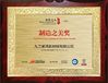 চীন Jiujiang Juhong New Material Co., Ltd. সার্টিফিকেশন